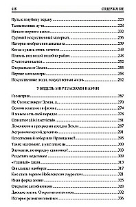 100 große Errungenschaften der Zivilisation