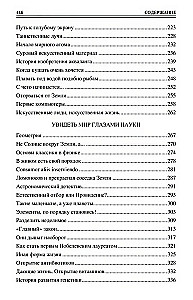 100 große Errungenschaften der Zivilisation