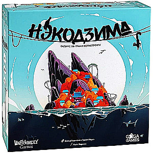Настольная игра - Нэкодзима. Баланс на грани кОтастрофы