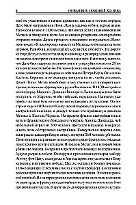 100 Great Battles of the 19th Century