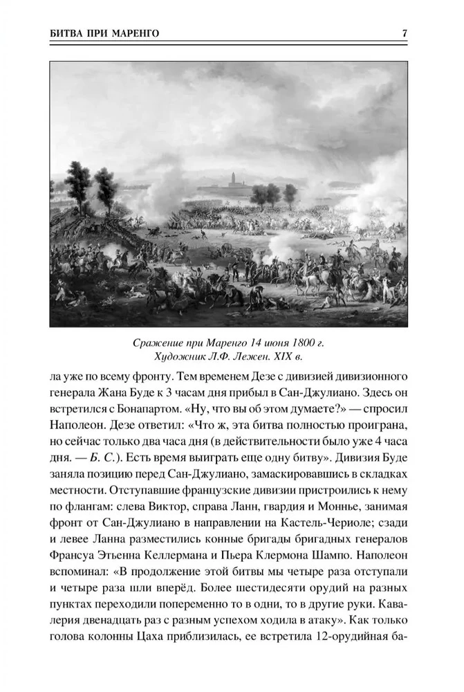 100 Great Battles of the 19th Century