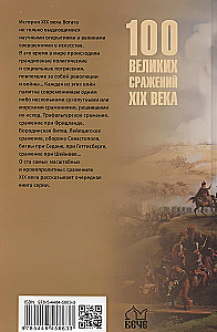 100 Great Battles of the 19th Century