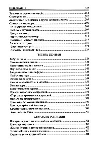 100 suurt maa saladust