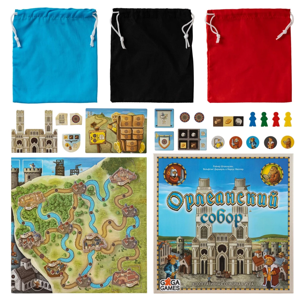 Настольная игра - Орлеанский собор