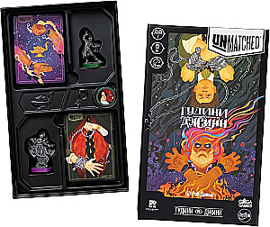 Настольная игра - Unmatched. Гудини против Джинна