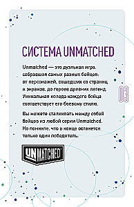 Настольная игра - Unmatched. Гудини против Джинна