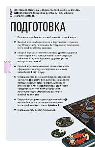 Настольная игра - Unmatched. Гудини против Джинна