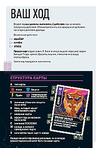 Настольная игра - Unmatched. Гудини против Джинна
