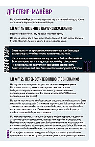 Настольная игра - Unmatched. Гудини против Джинна