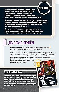 Настольная игра - Unmatched. Гудини против Джинна
