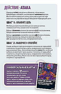 Настольная игра - Unmatched. Гудини против Джинна