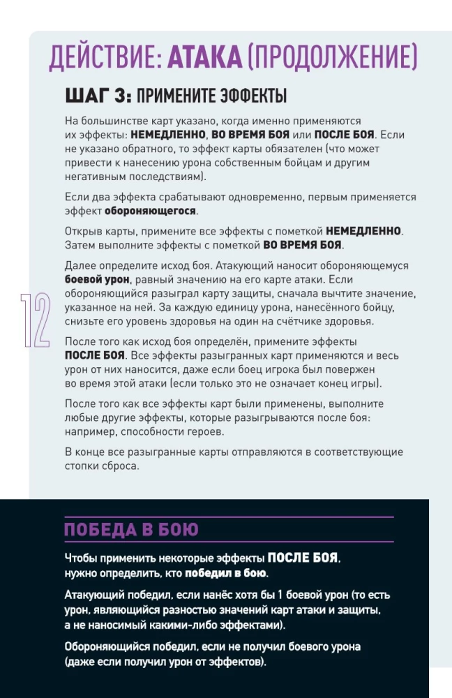 Настольная игра - Unmatched. Гудини против Джинна
