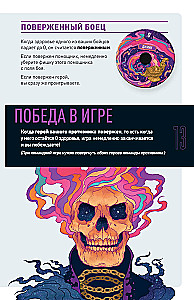 Настольная игра - Unmatched. Гудини против Джинна