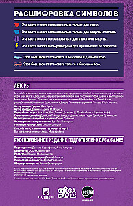 Настольная игра - Unmatched. Гудини против Джинна