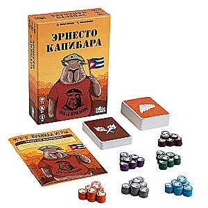 Настольная игра - Эрнесто Капибара
