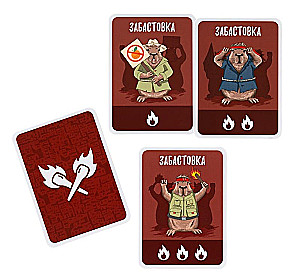 Настольная игра - Эрнесто Капибара