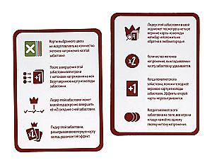 Настольная игра - Эрнесто Капибара