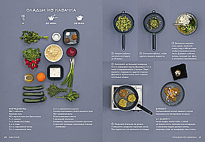Exquisite Sammlung für Gourmets (Set von 3 Büchern)