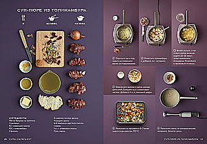 Exquisite Sammlung für Gourmets (Set von 3 Büchern)