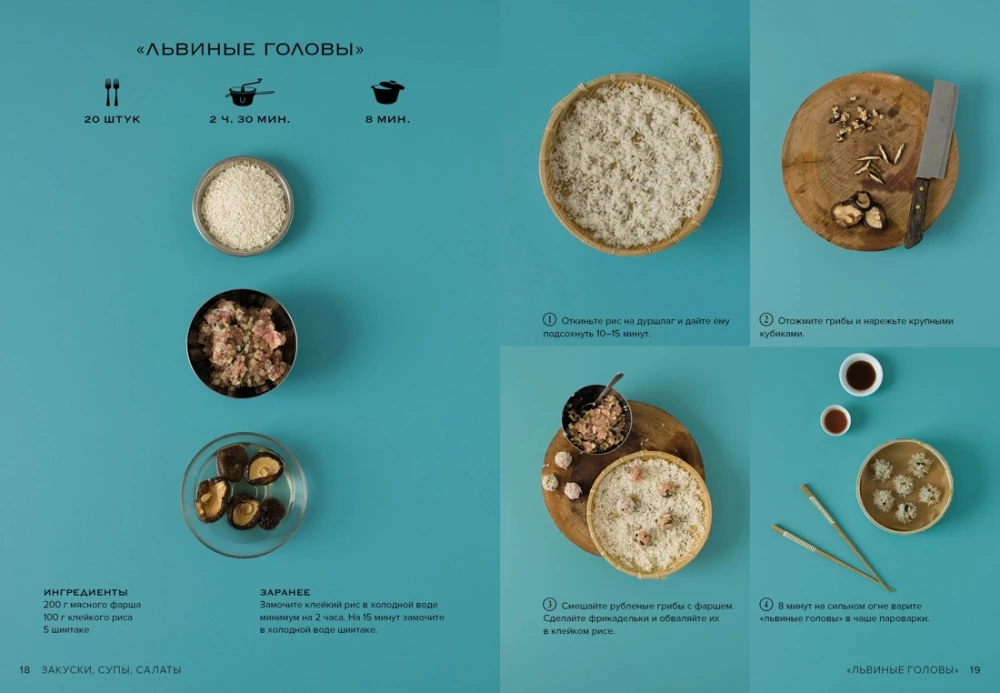 Exquisite Sammlung für Gourmets (Set von 3 Büchern)