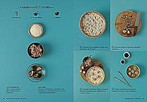 Exquisite Sammlung für Gourmets (Set von 3 Büchern)