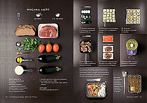 Exquisite Sammlung für Gourmets (Set von 3 Büchern)