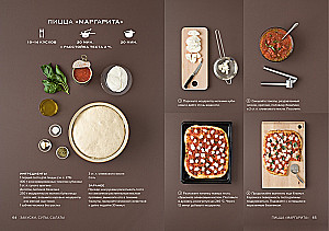 Exquisite Sammlung für Gourmets (Set von 3 Büchern)