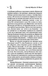 Šah ir mat