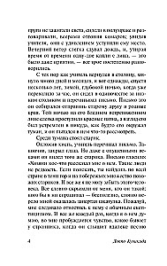 Udu jõe kohal