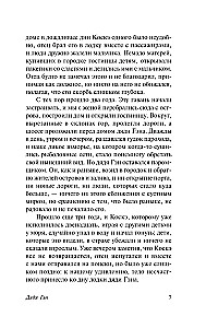 Udu jõe kohal