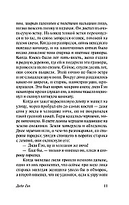 Udu jõe kohal