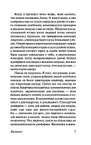 Kallokain