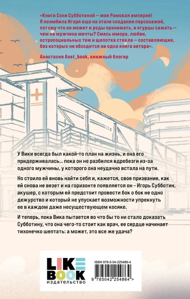 Sukcesywny sobota
