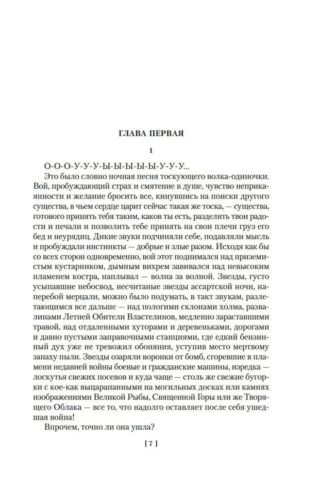 Sukcesywny sobota
