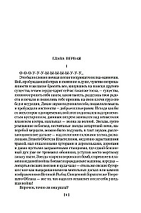 Sukcesywny sobota