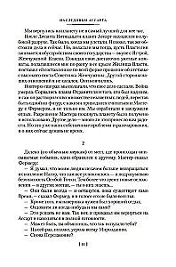 Sukcesywny sobota