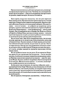 Sukcesywny sobota