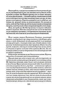 Sukcesywny sobota
