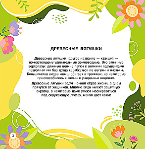 Gyvūnai