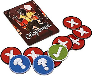 Brettspiel - Das Wort des Wolfes