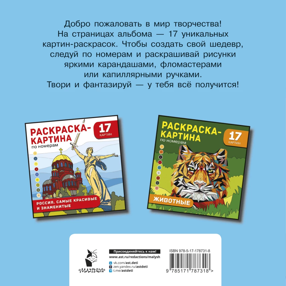Ziedi un tauriņi