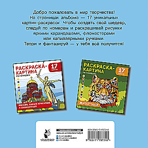 Ziedi un tauriņi