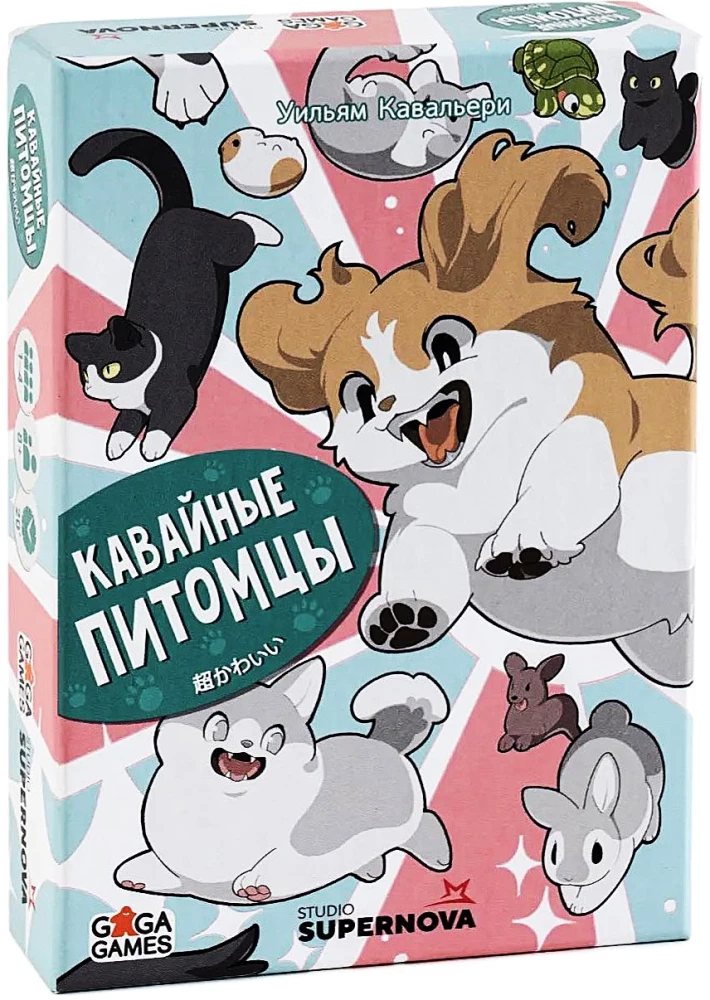 Настольная игра - Кавайные питомцы