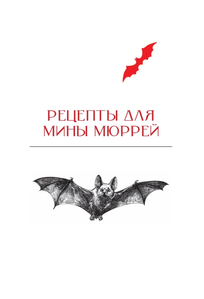 Gothikos skonis: maistas iš knygų apie vampyrus