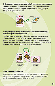 Настольная игра - Кавайные питомцы