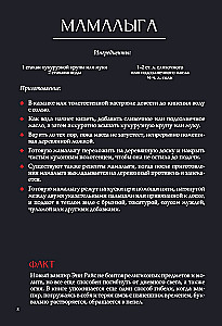 Gothikos skonis: maistas iš knygų apie vampyrus