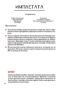 Gothikos skonis: maistas iš knygų apie vampyrus