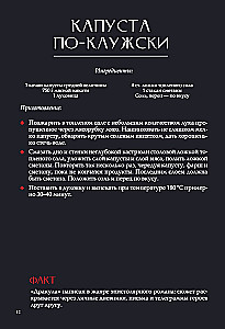 Gothikos skonis: maistas iš knygų apie vampyrus