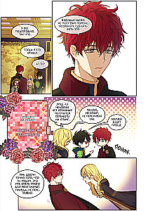 Once I Became a Princess. Volume 8