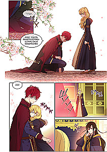 Once I Became a Princess. Volume 8